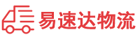 长沙到兴宾区物流公司